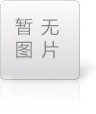 熱烈慶祝深圳市特種產(chǎn)業(yè)協(xié)會(huì)第一次會(huì)員大會(huì)成功召開(kāi)